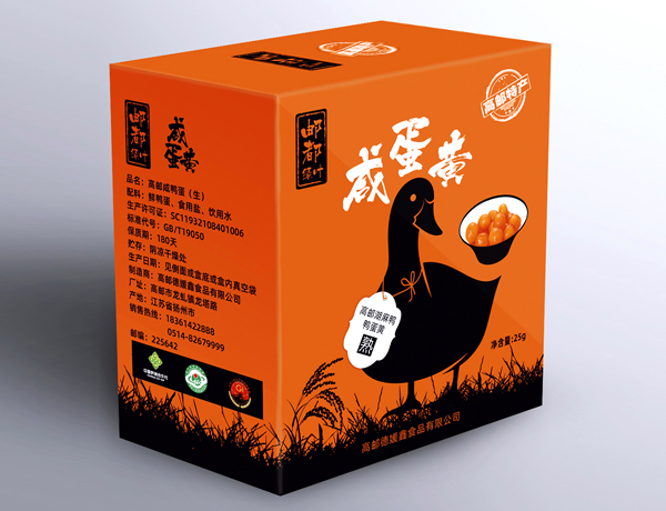 咸蛋黄