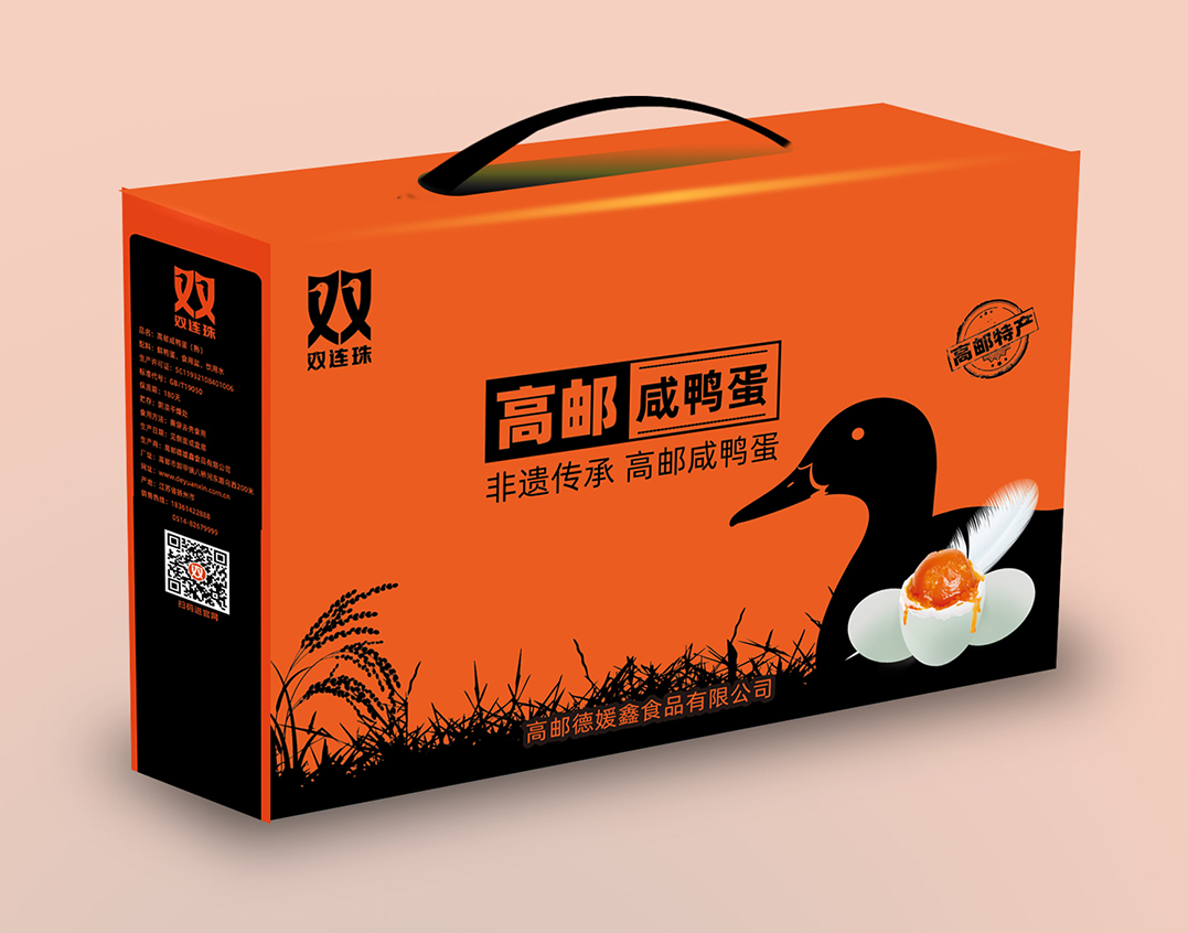 盒子样机 拷贝.jpg