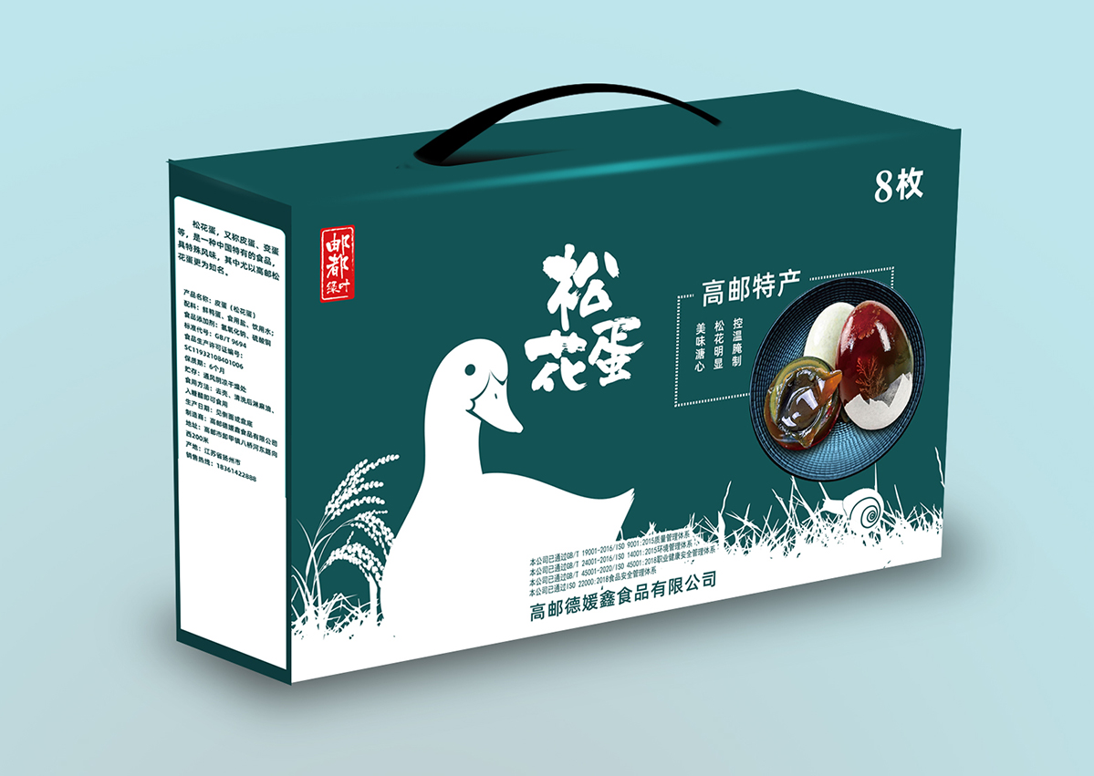 盒子样机1 拷贝.jpg