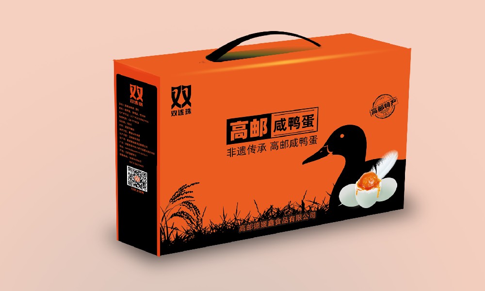 今天我吃了一个高邮咸鸭蛋