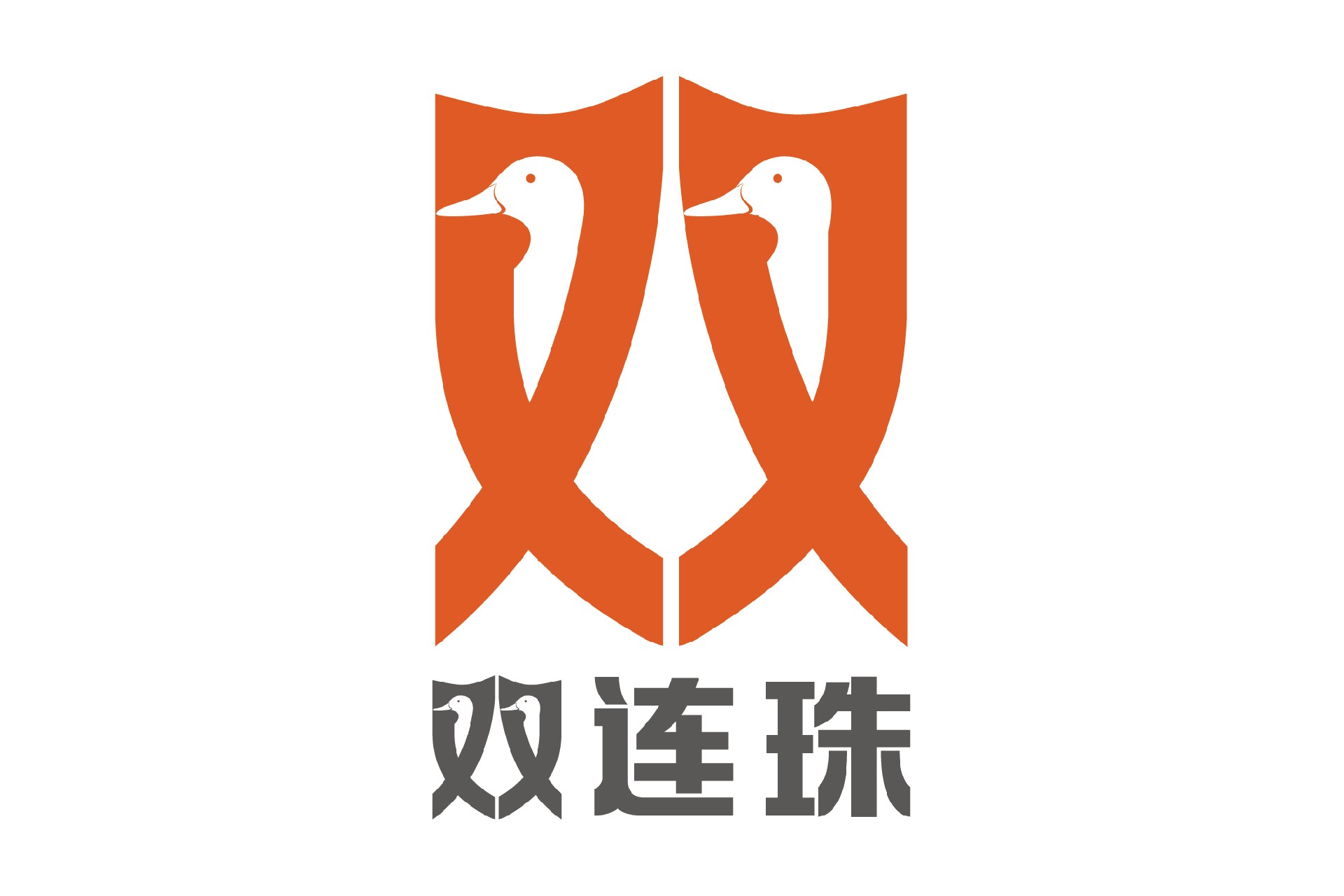 双连珠.jpg