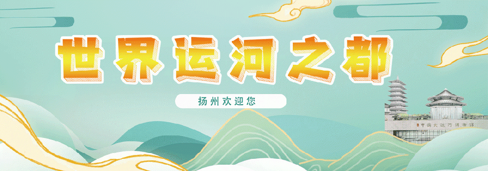 端午将至！这个扬州人爱吃的非遗美食，你了解吗？