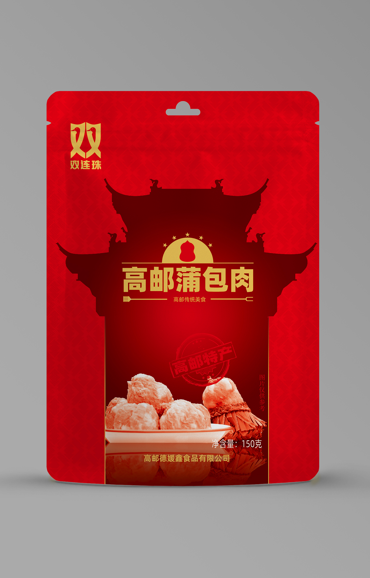 袋装样机 拷贝.jpg