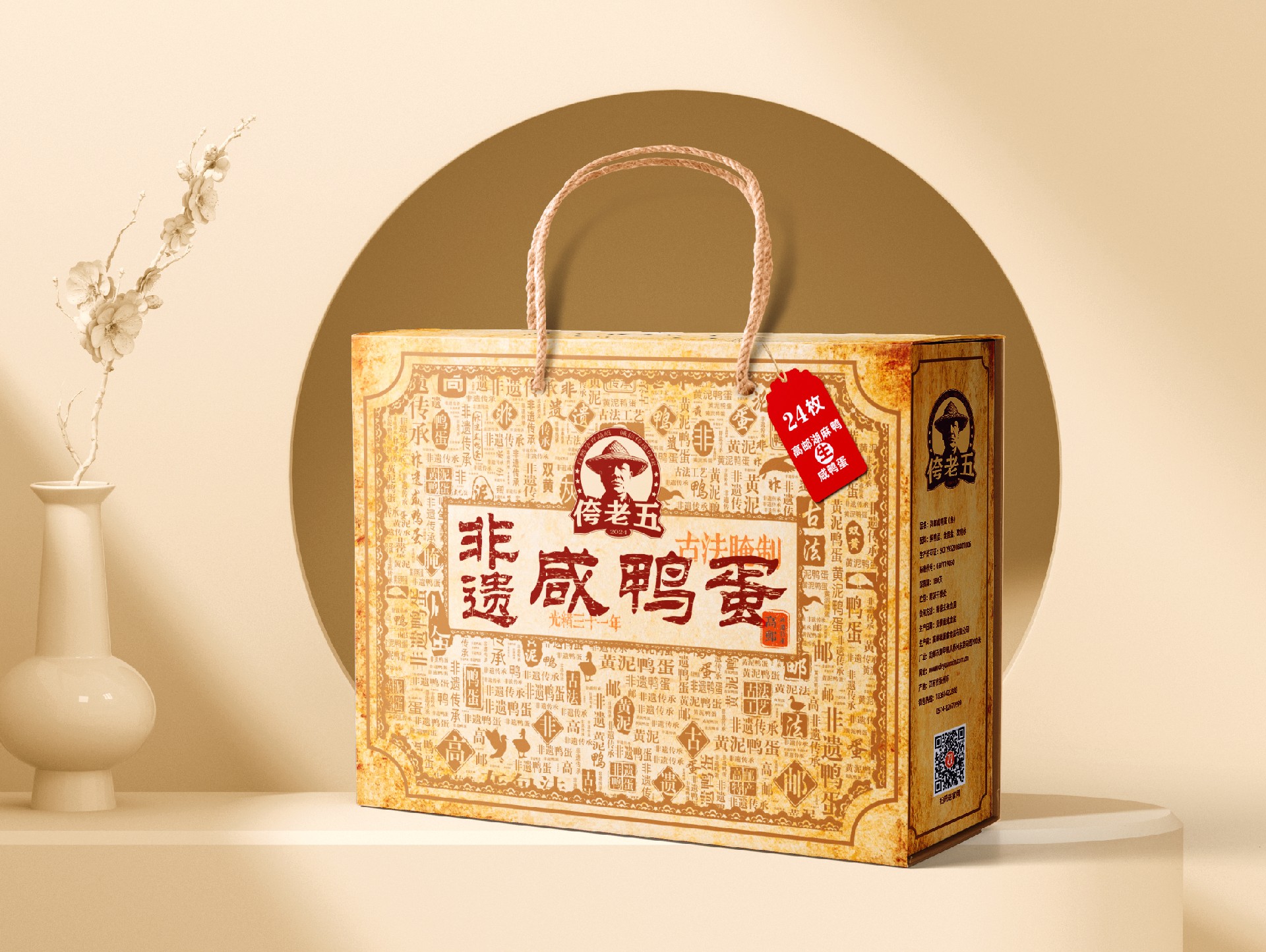 样机5 拷贝.jpg