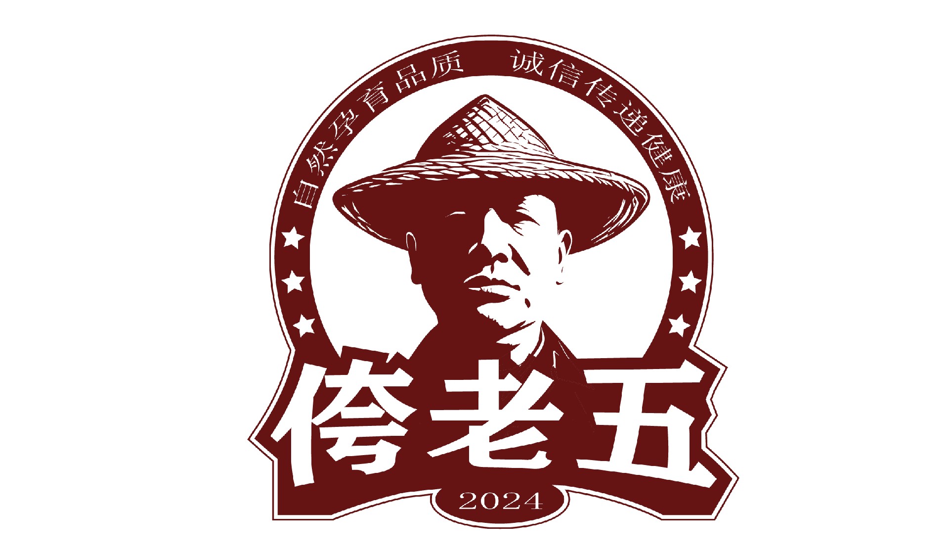 侉老五logo_画板 1.jpg