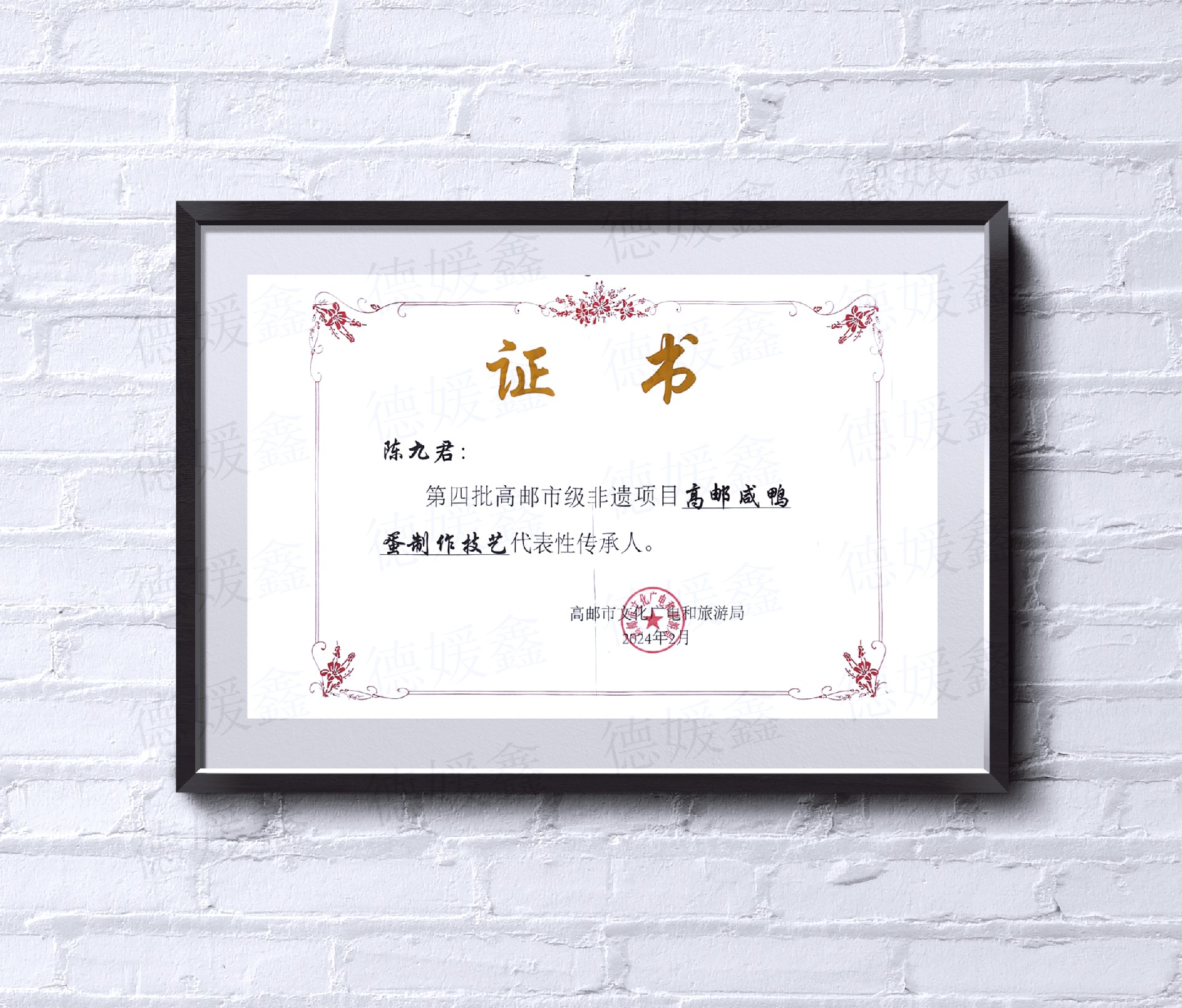 非遗.jpg